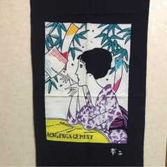 手ぬぐい  竹久夢二    未使用のサムネイル