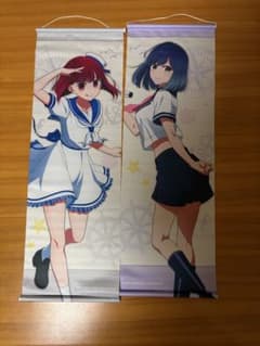 推しの子 マリンルック タペストリー 有馬かな 黒川あかねのサムネイル