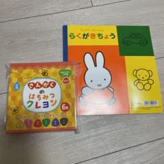 はちみつクレヨン　＆　らくがきちょう　セットのサムネイル