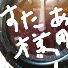 Ｇショックソーラーのサムネイル