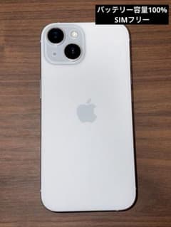 iPhone 15 128GB 배터리 용량 100% 덤 신품 필름 1장 첨부
