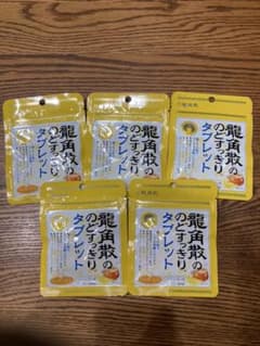 龍角散ののどすっきりタブレット　5個　ハニーレモン味のサムネイル