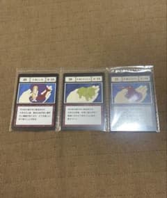 ハンター×ハンター L賞指定ポケットカード No.49-51のサムネイル