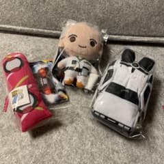 バック・トゥ・ザ・フューチャー マスコット 3種セット