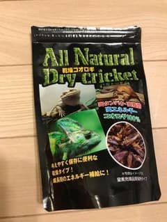 乾燥コオロギのサムネイル