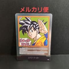 エナジーマーカー 銀 35巻 パラレル フュージョンワールド