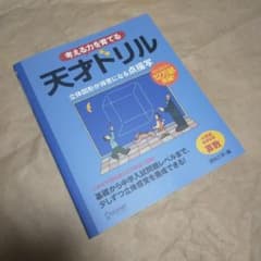 よっしー様 リクエスト 2点 まとめ商品 - メルカリ
