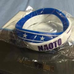 三代目JSB NAOTO ゴムブレスのサムネイル