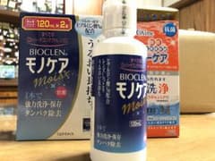 コンタクト洗浄液のサムネイル