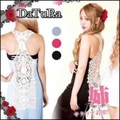DaTuRa❃美マキシ ロングワンピース サックスのサムネイル