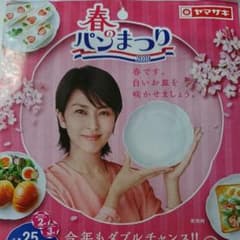 くっきーヤムヤムさん専用のサムネイル