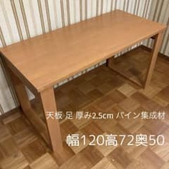 机 テーブル カウンター 幅210cm パイン集成材 机 テーブル カウンター 幅120cm パイン集成材 - メルカリ