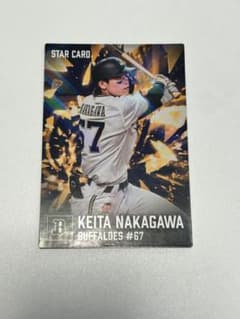 カルビー プロ野球チップス 中川圭太 スターカードのサムネイル