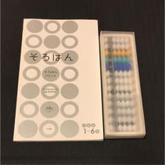 そろばんセットのサムネイル