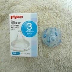 母乳実感　乳首　Mサイズのサムネイル