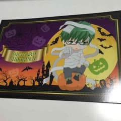 黒バス JW ハロウィン ポストカードのサムネイル