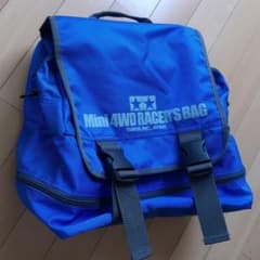 レア！！ミニ四駆☆レイサーズバッグ☆収納☆カバン☆鞄☆3wayのサムネイル