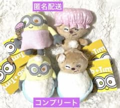 미니언 마스코트 목욕 시간 밥 팀 Bob Tim 전 4종 콤프