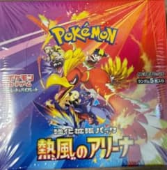 ま*え様 ポケモンカード　熱風のアリーナ　シュリンク付き し*う様 ポケモンカードゲーム 熱風のアリーナ BOX シュリンク付き