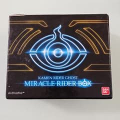 当選品】仮面ライダーゴースト ミラクルライダーボックス - メルカリ