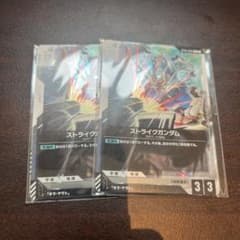 即日発送】ガンダムカードゲーム ストライクガンダム キラ・ヤマト