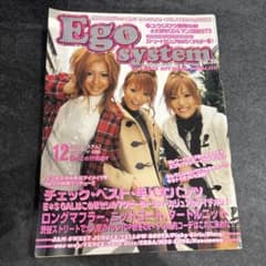 Ego system 10月号 Vol.16 エゴシステム　2001 平成13年 Ego system 10月号 Vol.16 エゴシステム 2001 平成13年 Yahoo