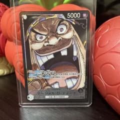 ワンピースカード　新たなる皇帝　マーシャル・D・ティーチ　Lパラレルのサムネイル