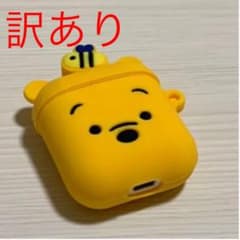 【訳あり＆ほぼ新品】プーさんairpodsケースのサムネイル