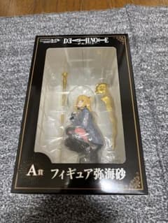 DEATH NOTE A賞 フィギュア 弥海砂のサムネイル