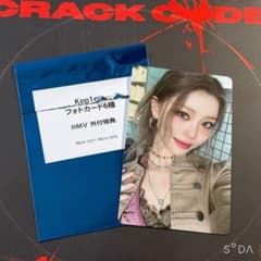 kep1er crack code hmv 店舗特典トレカ シャオティン ① - メルカリ