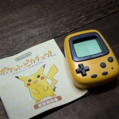 ポケットピカチュウ 説明書付き - メルカリ