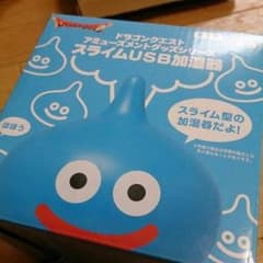 スライム☆加湿器のサムネイル