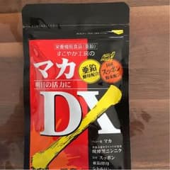 うまそう様専用のサムネイル