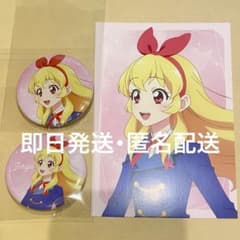 星宮いちご 缶バッジ 購入特典ポストカード アイカツ ロフト Loft 歩み