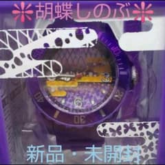 鬼滅の刃 腕時計 胡蝶しのぶ 新品