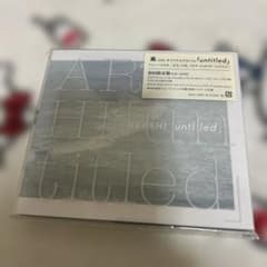 嵐 16thアルバム「untitled」初回限定盤 CD+DVDのサムネイル