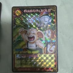 ドラゴンボールカード 3枚セット ホログラムのサムネイル