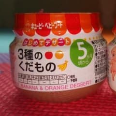 SALE！キューピーベビーフード！２種類のサムネイル