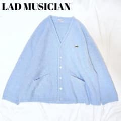 美品・22AW✨ラッドミュージシャン モヘヤニットカーディガン 水色 44 美品・22AW✨ラッドミュージシャン モヘヤニットカーディガン 水色 44