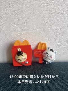 マクドナルド ハッピーセット 第二弾(2個)のサムネイル