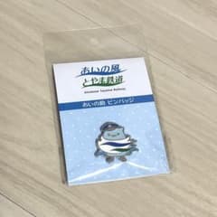 あいの風とやま鉄道 あいの助 ピンバッジのサムネイル