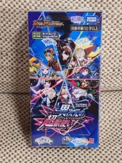 新品未開封 デュエマにじさんじ 異次元の超獣使い1box シュリンク付き