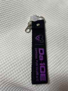 Da-iCE a-i ファンクラブ キーホルダーのサムネイル