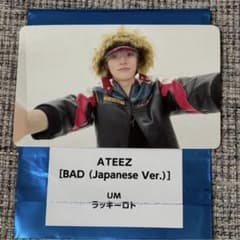 ATEEZ BAD ウヨン ユニバ ラキロト トレカ ATEEZ BAD JP ver. UM ユニバ ラキロト トレカ ミンギ - メルカリ