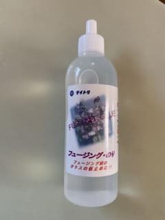 フュージングのり　60g   新品未使用のサムネイル