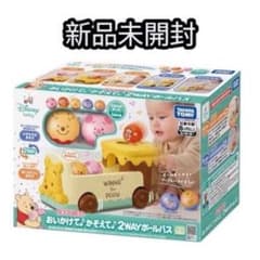 Brand new, unopened Disney Winnie the Pooh 2-Way Chase and Count Ball Bath