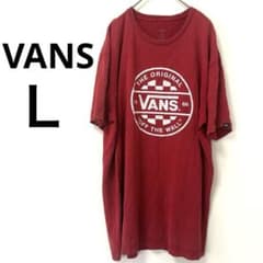 【雰囲気抜群】VANS メキシコ製 Tシャツ チェッカーロゴ ボルドー Lサイズ