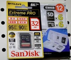 【新品・おまけつき】サンディスク Extreme Pro SDカード32GBのサムネイル
