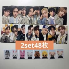 straykids SKZ TOY WORLD トレカ ID 2set48枚 - メルカリ