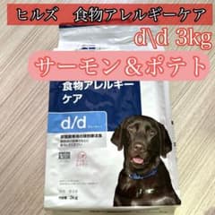 ヒルズ　食物アレルギーケアd/d  サーモン&ポテトのサムネイル